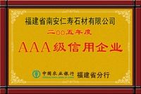AAA grade Crediable Enterprise in 2005