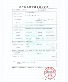 Trade license