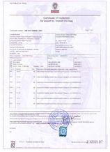 BV Certificate