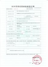 CertificatePhoto