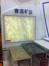 XIAMEN STONE FAIR 2014