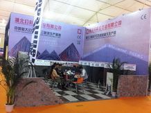 Xiamen Stone Fair 2014