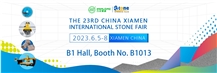 Trade show