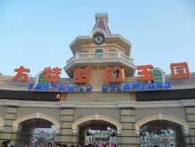 Xiamen Fantawild World 2014