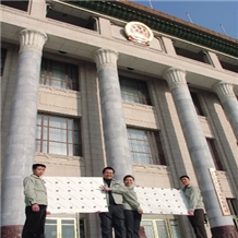 Beijing Great Hall 