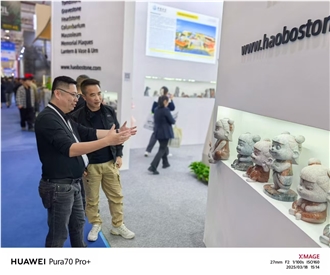 XIAMEN STONE FAIR 2025