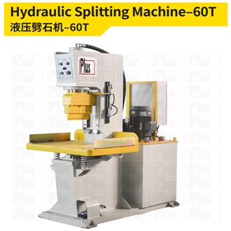 Hydraulic Splitting Machine–60T