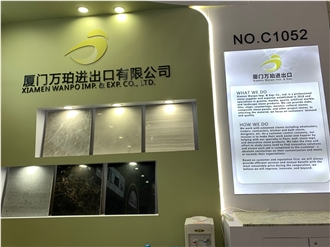 Trade show
