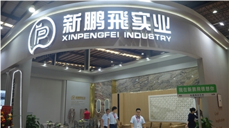 Trade show