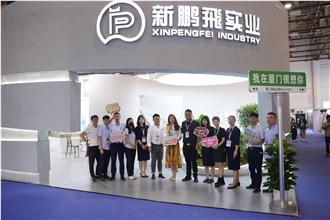 Trade show