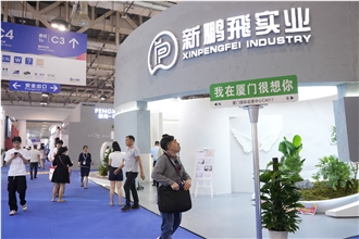 Trade show