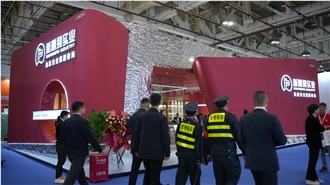 Trade show