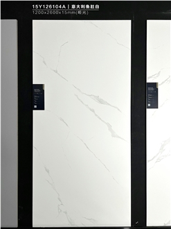 Volakas White Matt 1.2X2.6M 15Mm Porcelain Tiles