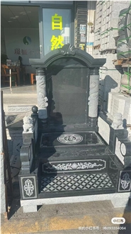 China Black Granite Polished Asian Gravestones