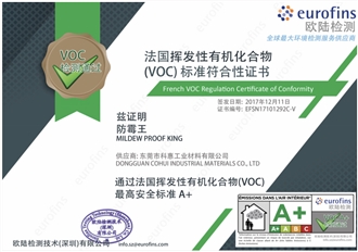 VOC