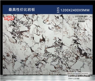 China Bulgari Purple Sintered Stone Slabs Artificial Stone