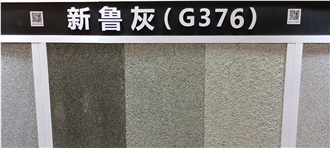 G376 Granite Bush Hammered Tiles