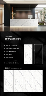 Calacatta Texture Large-Format Sintered Stone