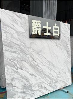 Polished Greek Volakas White Marble Slab  Tiles