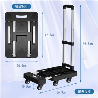Black Telescopic Handle Flatbed Trolley