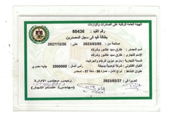 CertificatePhoto