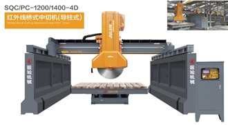 Middle Block Bridge Cutting Machine - Guide Pillar Type