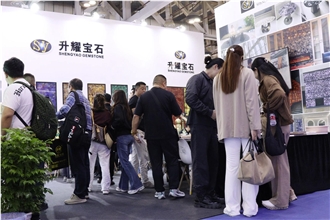 XIAMEN STONE FAIR 2026