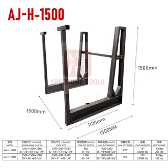 AJ‑H H‑Steel Single‑Sided Stone A‑Frame Rack