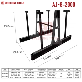 H‑Steel A‑Frame Rack With Safety Pole