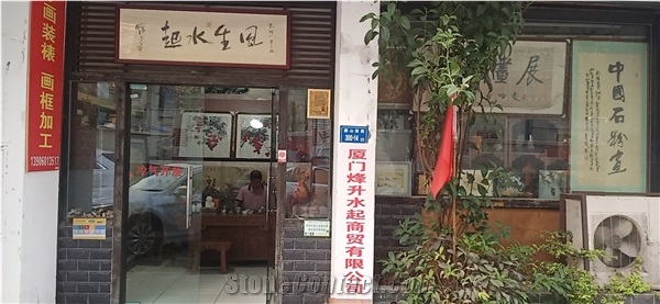 Xiamen Fengshengshuiqi Trading Co., Ltd.