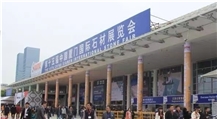 XIAMEN STONE FAIR 2014 XIAMEN STONE FAIR 2014