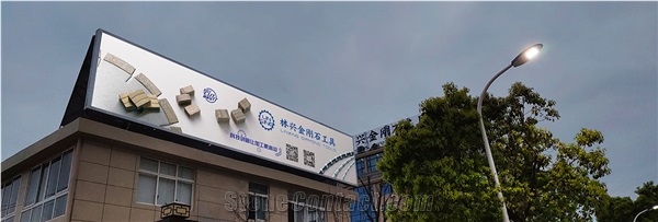 Jiangxi Linxing Diamond Tools Co., Ltd