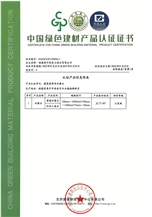 CERTIFICATE FOR CHINA GREEN BUILDING MATERIAL PRODUCT CERTIFICATION CERTIFICATE FOR CHINA GREEN BUILDING MATERIAL PRODUCT CERTIFICATION