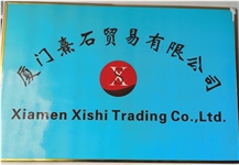 XIAMEN XISHI TRADING CO. LTD.
