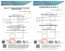 ISO9001 ISO9001