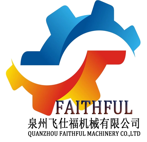 Quanzhou Faithful Machinery Co.,Ltd