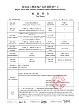 Test Report Test Report