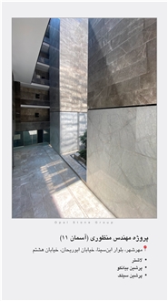 Engineer Manzouri's Project - Persian Bianco Marble Walling