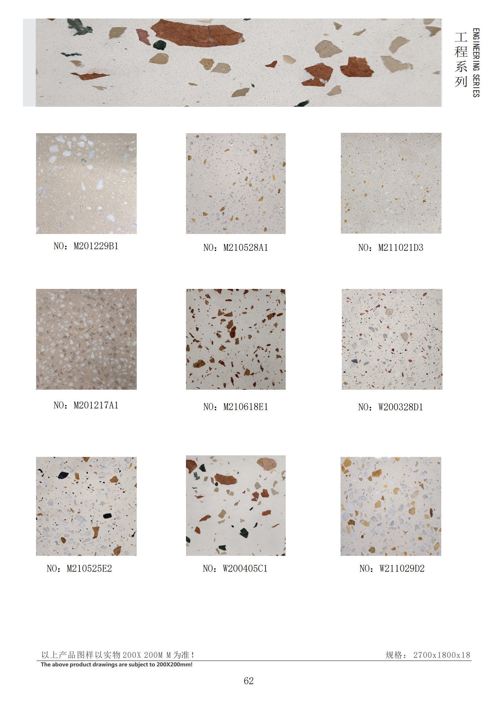 DXW201 Spring Garden Terrazzo White Big Slab Tile from China