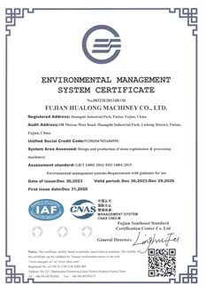 ISO14001 Environmental Management System Certificate ISO14001 Environmental Management System Certificate