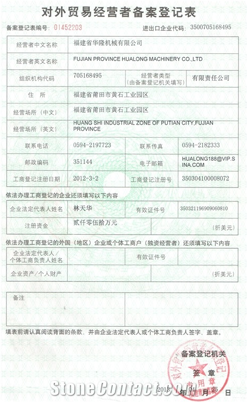 CertificatePhoto CertificatePhoto