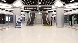 MTR (Shenzhen) Line 4 Phase III