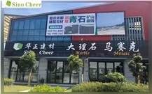 Nanan Sino Cheer Building Material Co.,Ltd