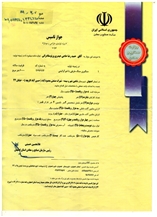 Certificate of establishment 