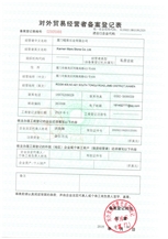 CertificatePhoto