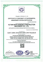 ISO14001:2018
