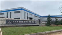 Hubei Cornerstone New Building Materials Co.,  Ltd.