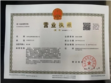 Dafon Company Licence
