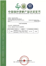CERTIFICATE FOR CHINA GREEN BUILDING MATERIAL PRODUCT CERTIFICATION