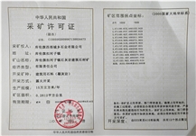 mining license